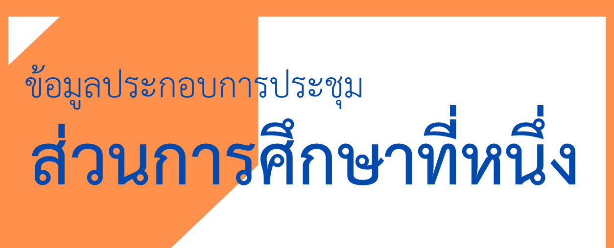(Self Assessment Report : SAR)-6919d413d559f.png